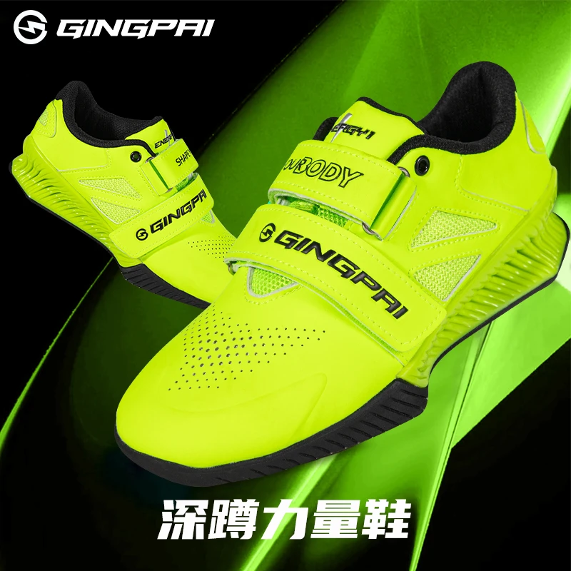 专业健身力量举重深蹲鞋男运动器械硬拉鞋室内综合训练鞋防滑专用