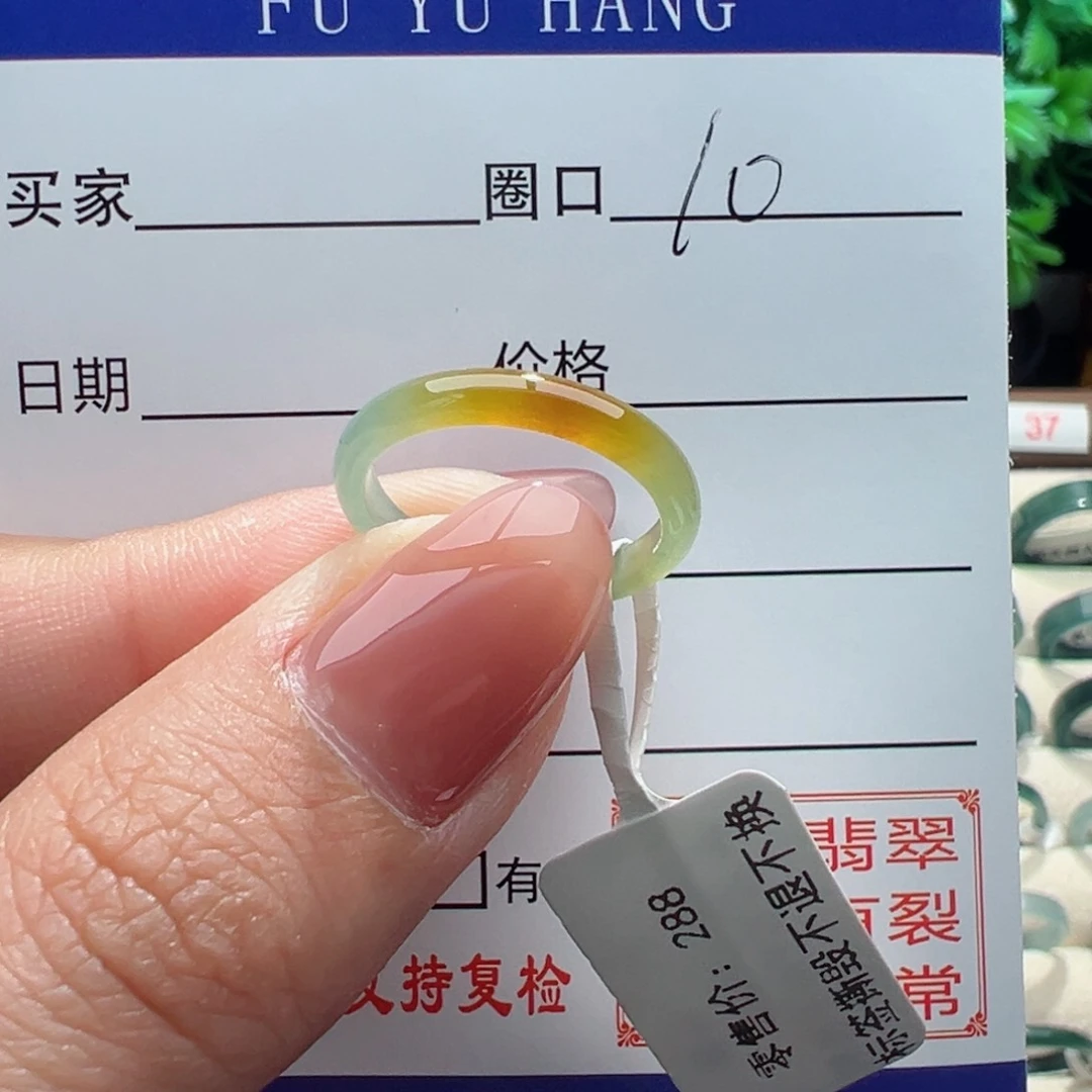 翡翠戒指未镶嵌萄*缅甸翡翠