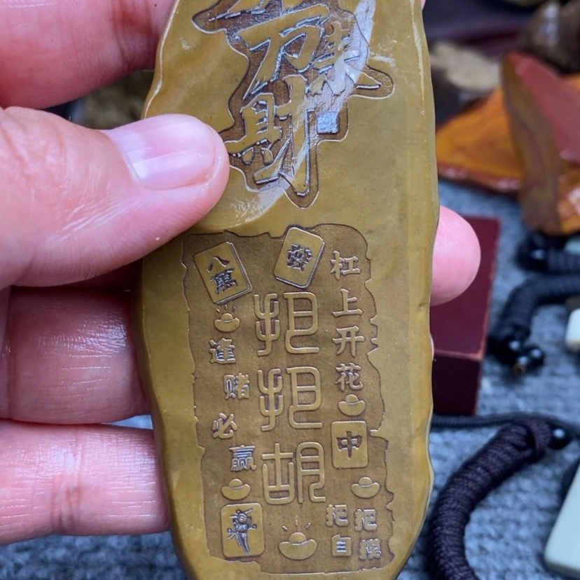 【闪购商品】原石雕刻手把件