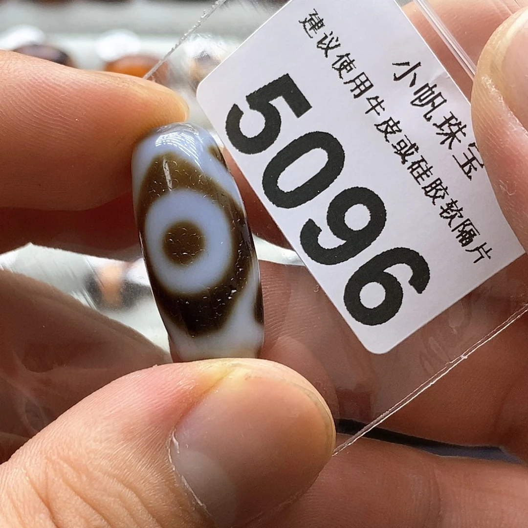玛瑙/玉髓玛瑙5096未镶嵌
