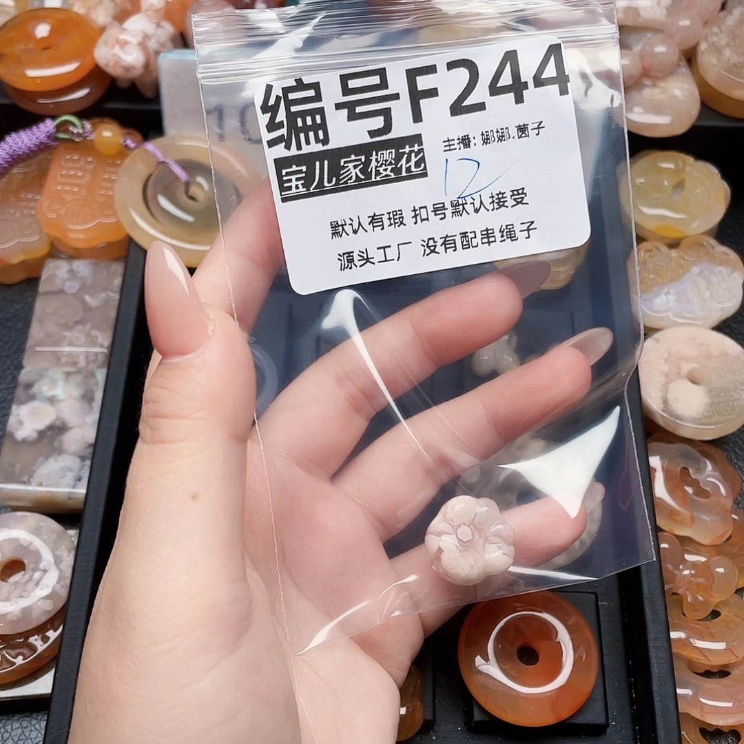 玛瑙/玉髓颈饰银S925镀金镶嵌略*略