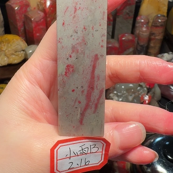 昌化鸡血石老*童昌化鸡血石