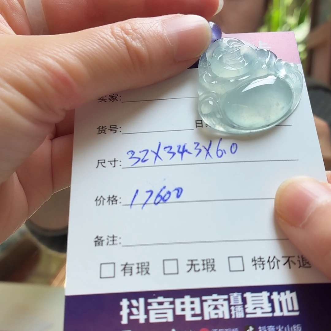翡翠未镶嵌手镯天然翡翠吊坠