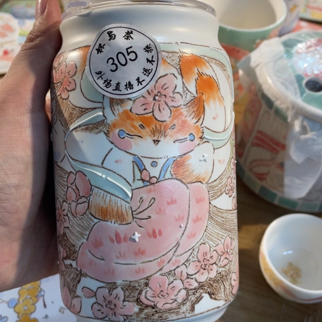 是***～305好陶瓷爱你哈哈哈哈哈哈哈