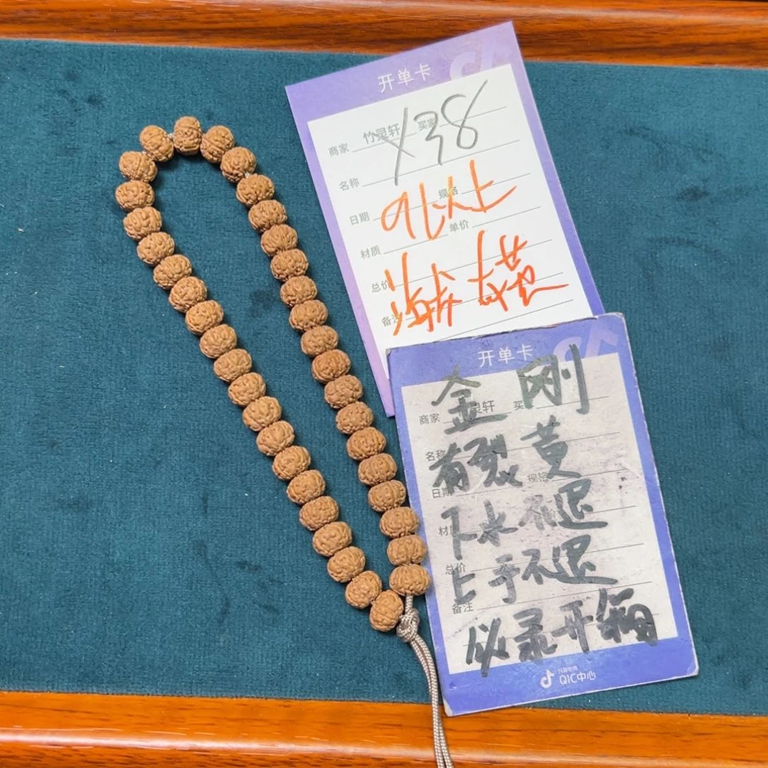 菩提手串/手链金刚9以上老树王