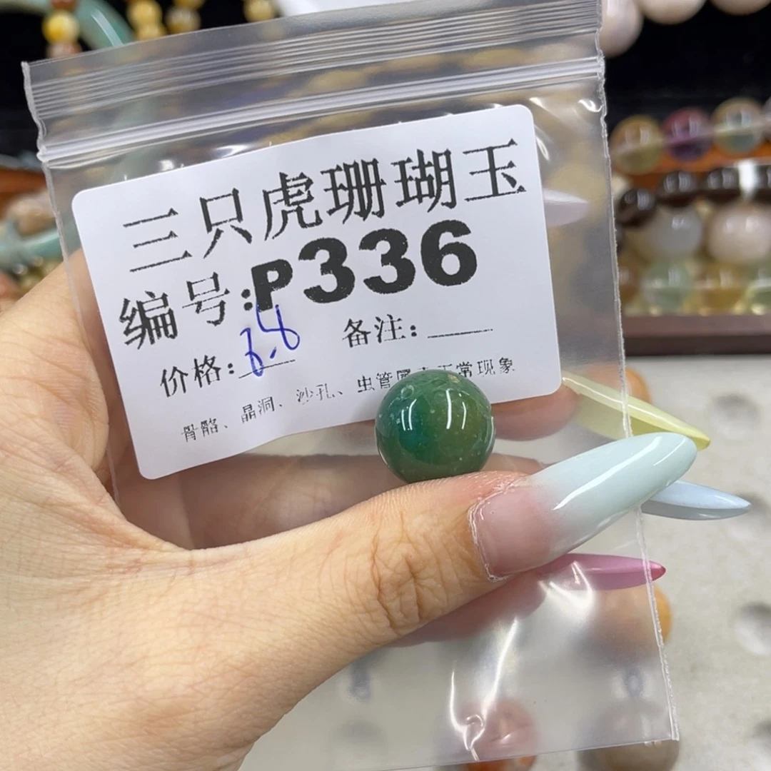 暴***走硅化珊瑚（珊瑚玉）h未镶嵌
