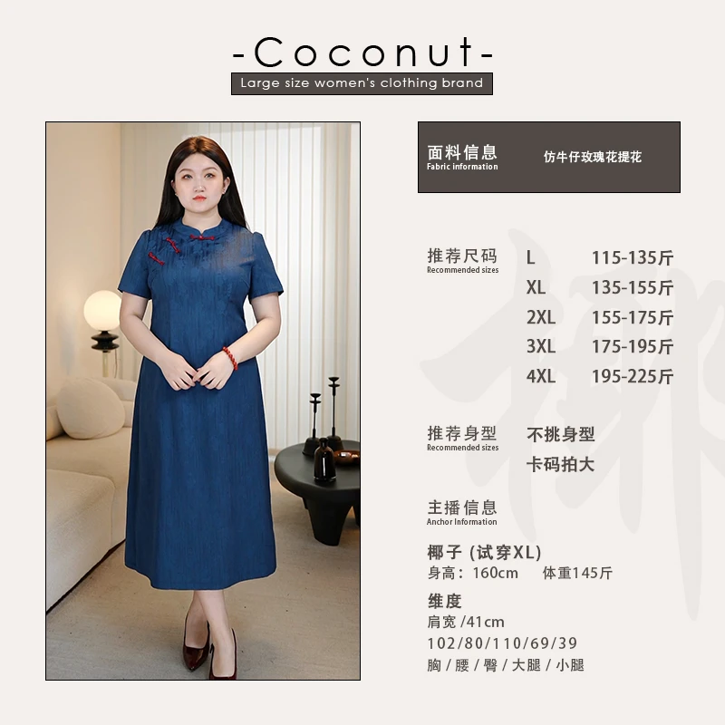 新中式盘扣旗袍裙2025春夏新款国风连衣裙222236T22