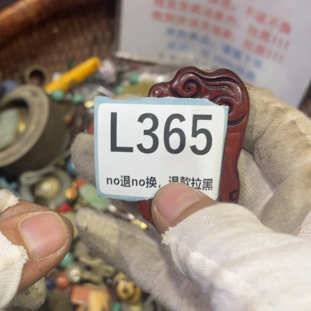 瓷片永**藏瓷片火爆热卖火爆热卖