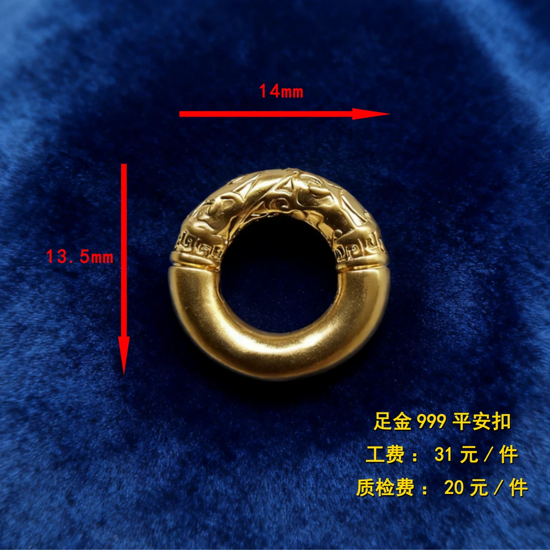 足金999 祥云平安扣diy配件 XTN79