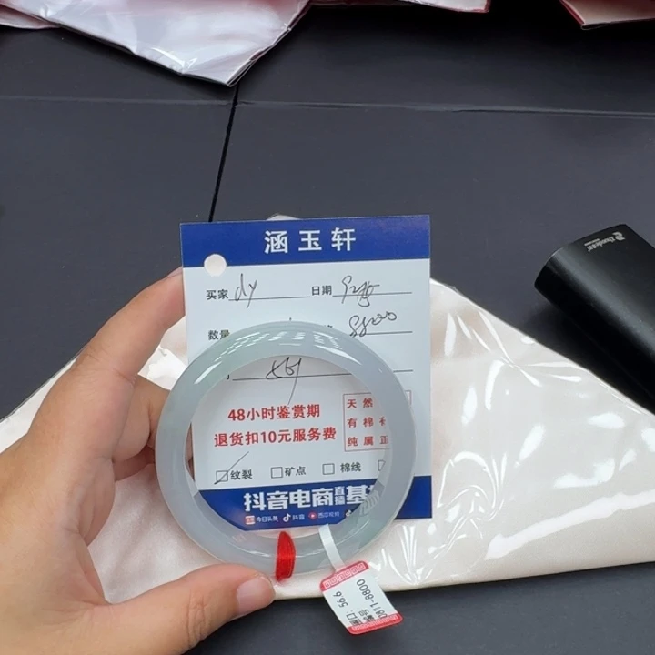 未镶嵌手镯翡翠d****9