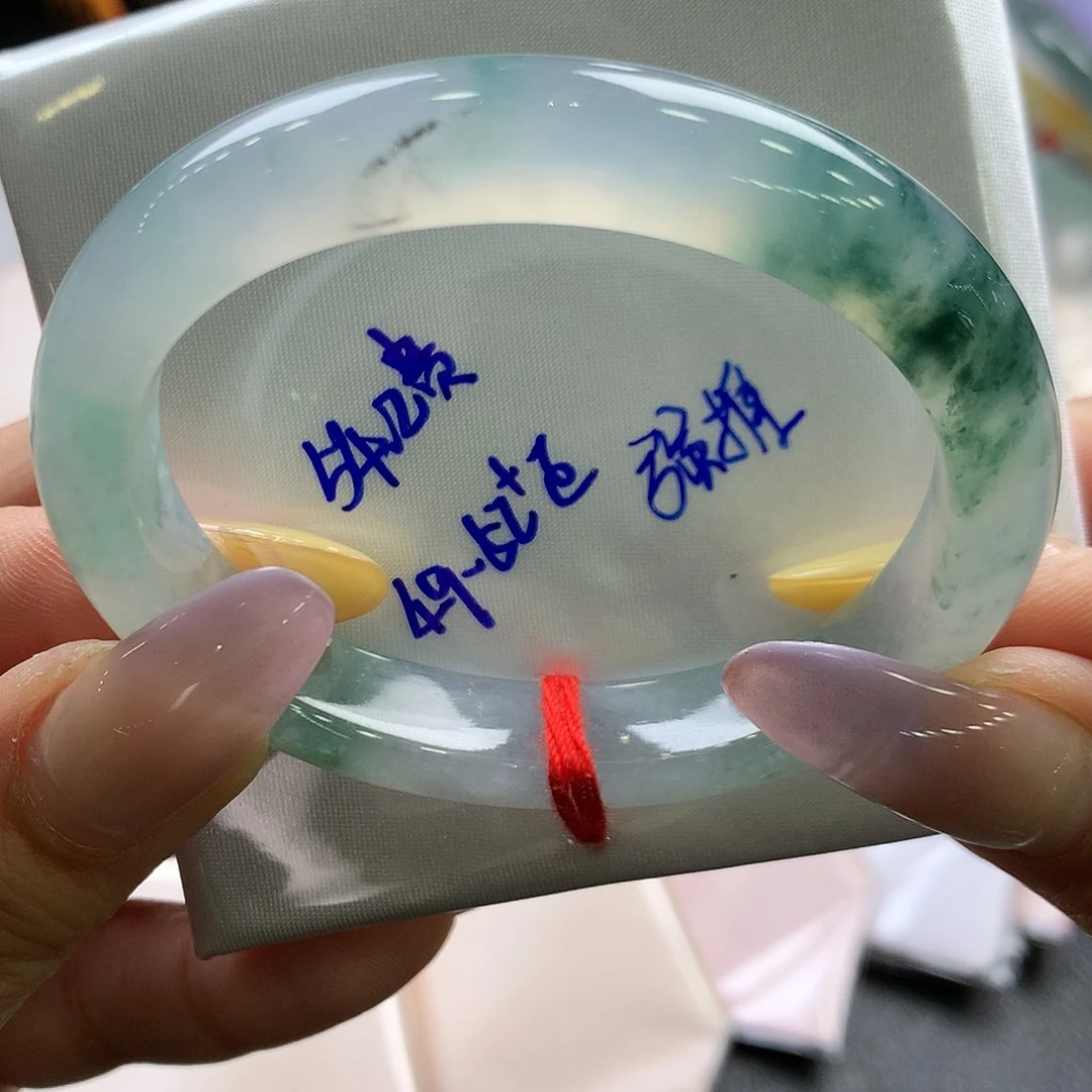 翡翠未镶嵌手镯54.2贵妃