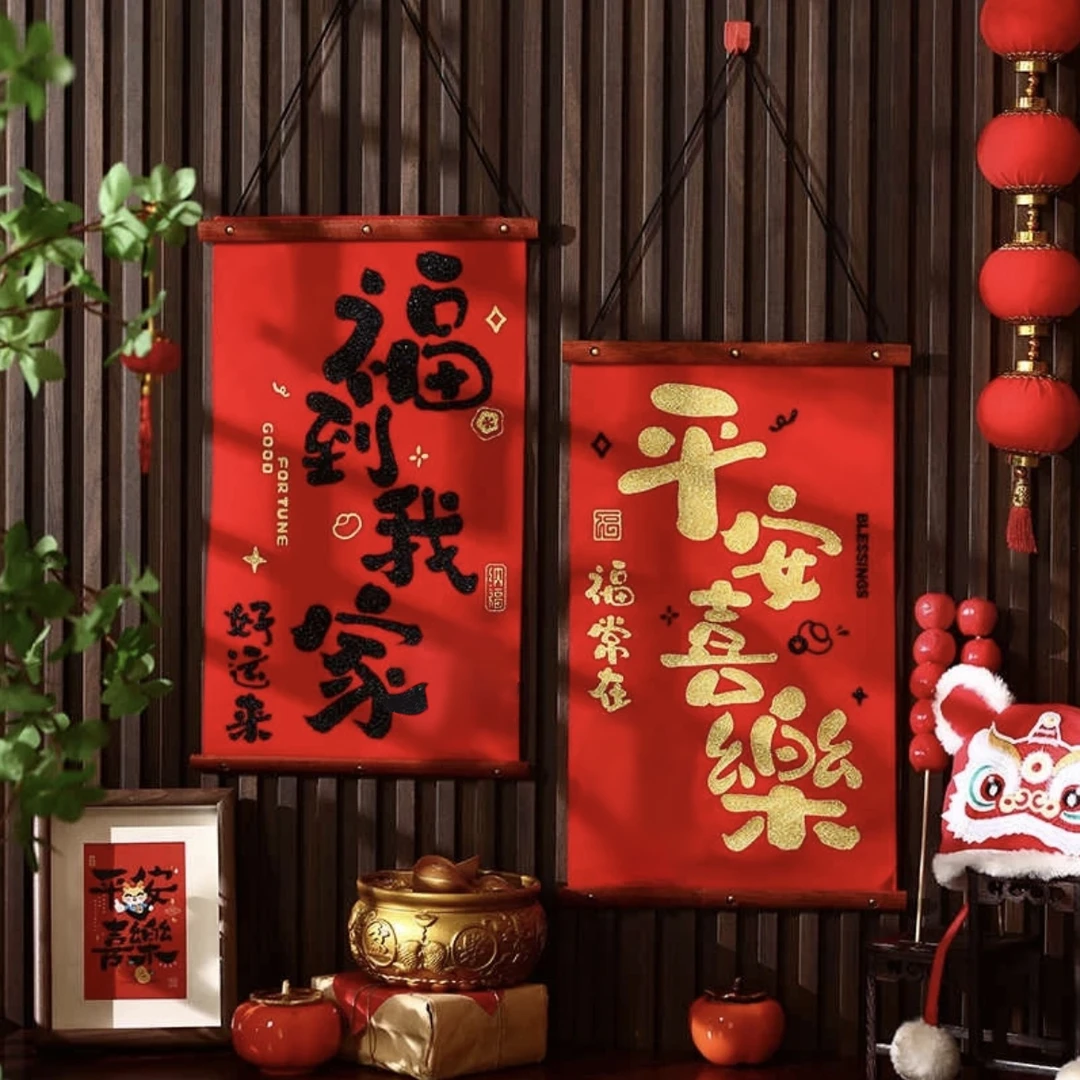 紫檀实木书法对联挂件春节木质门挂客厅入户门挂饰实木书法挂件