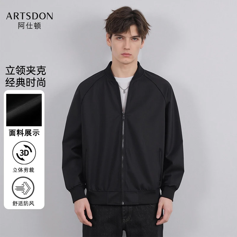 artsdon/阿仕顿新款简约干爽柔软透气休闲棒球领夹克外套-0187