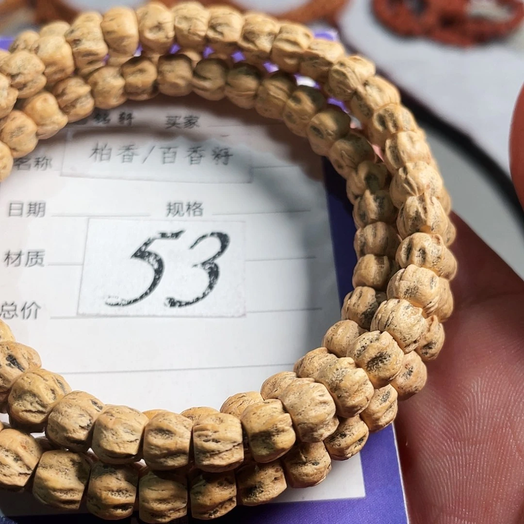 吊坠柏香籽/百香籽65mm➕热振直切尸陀筋鬼龙脊108长串