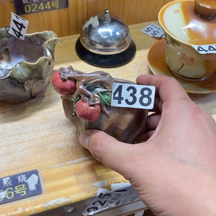 杯悠****a柴烧的杯子家用