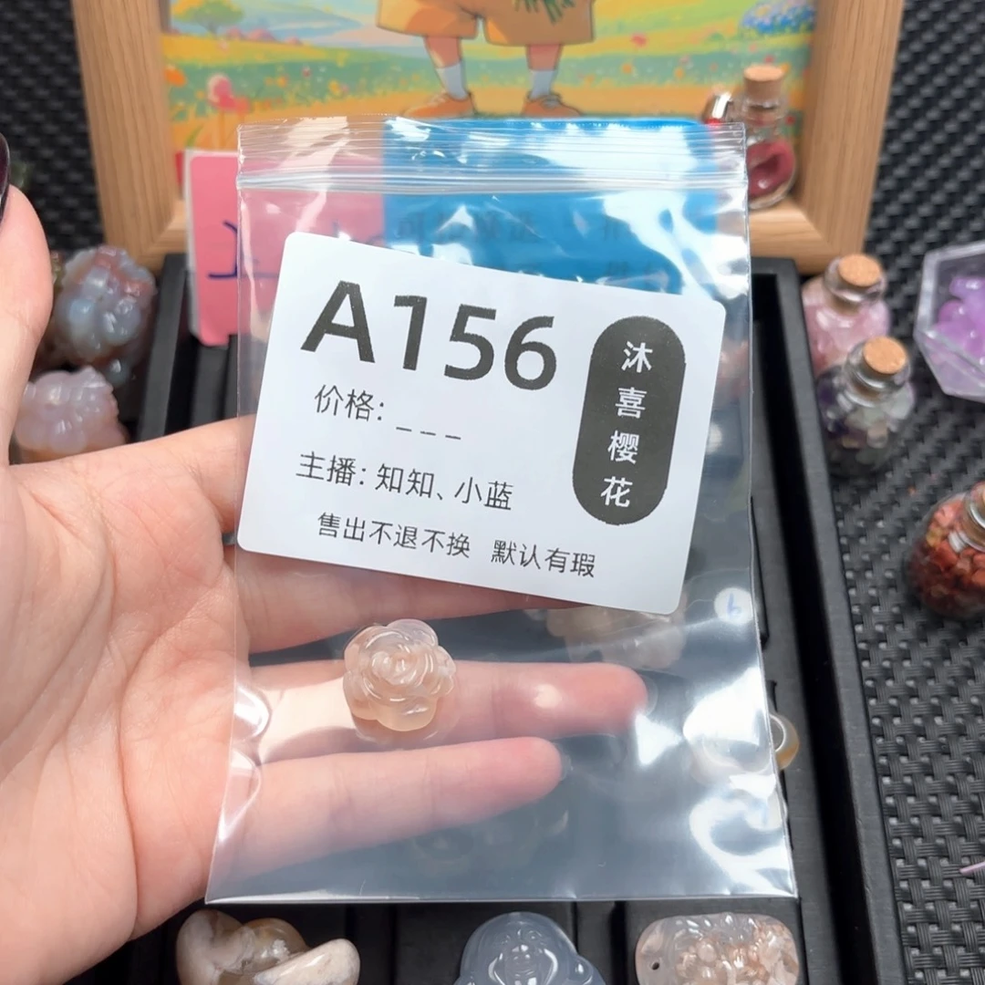 ‍****玛瑙/玉髓颈饰未镶嵌