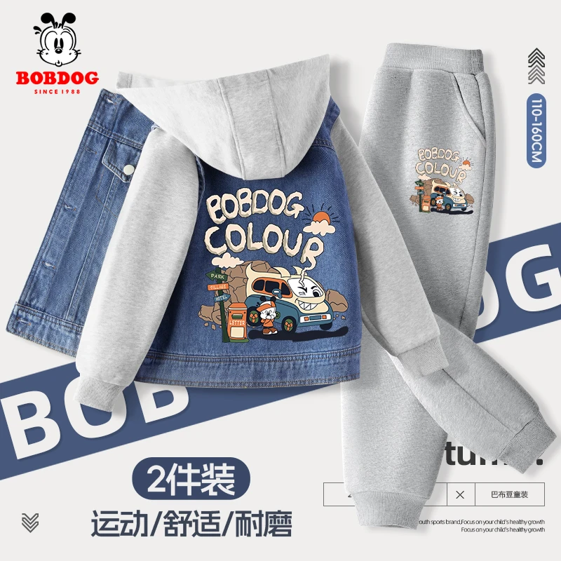 巴布豆童装儿童运动套装男童牛仔外套春秋款假两件连帽小男孩春装