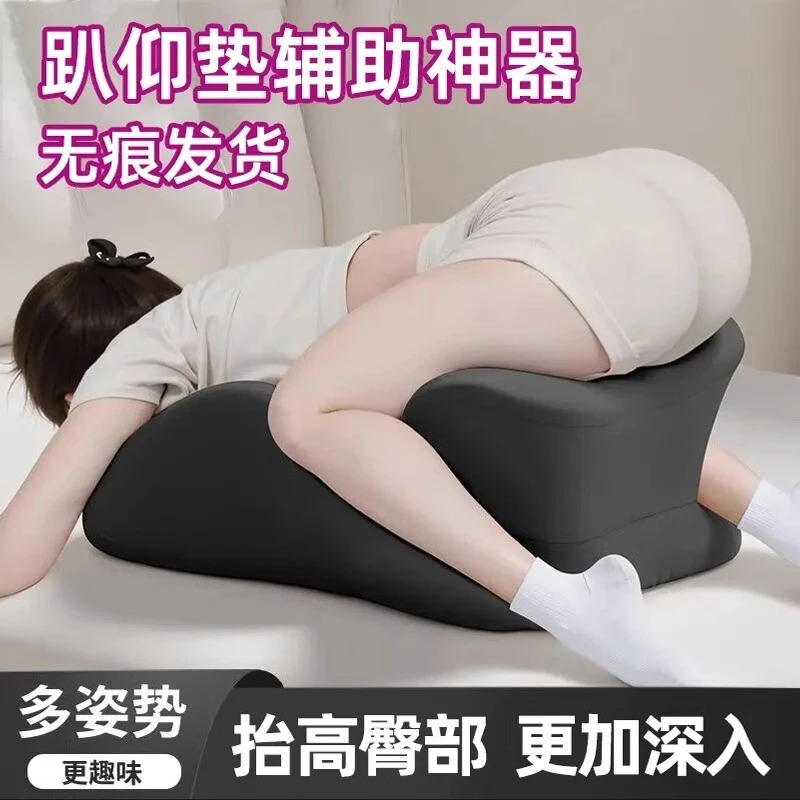 女士助兴垫助孕垫臀枕夫妻行房屁股房事抬高啪啪情侣省力神器工具