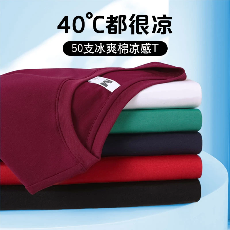 T恤运动夏季圆领定制厂服团体工服文化衫印字定制logo透气2316