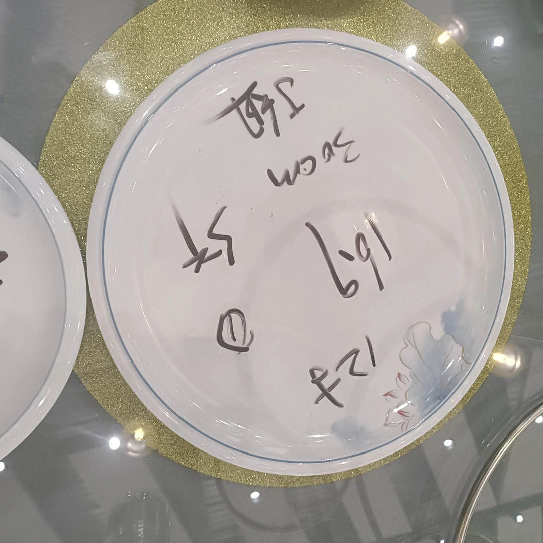 高端圆盘适用于酒店餐厅家用盛放盖浇饭甜品等菜肴9038265(5)