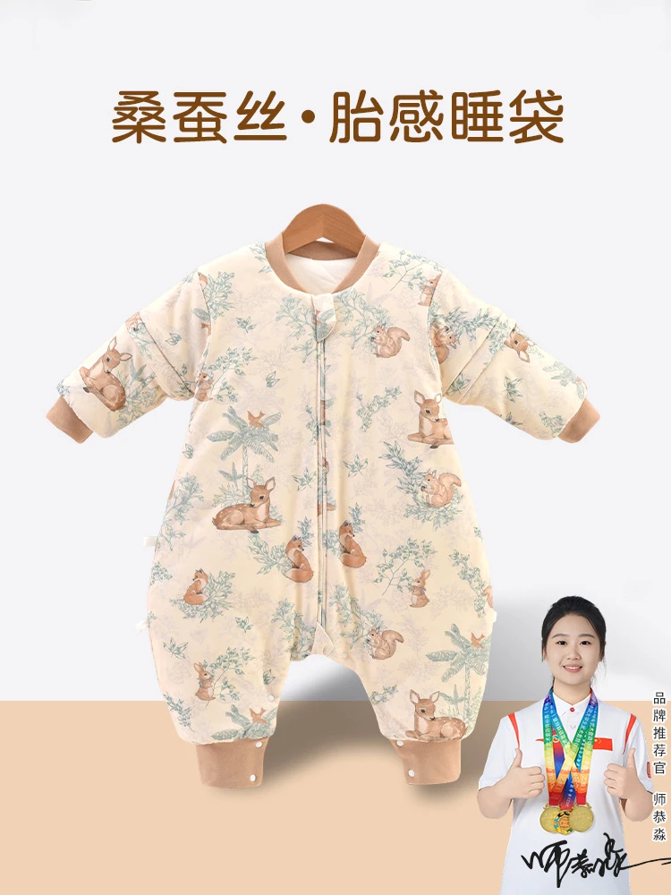 桑蚕丝睡袋恒温防踢被分腿加厚夹棉儿童1-6岁长袖秋冬A类安全标准