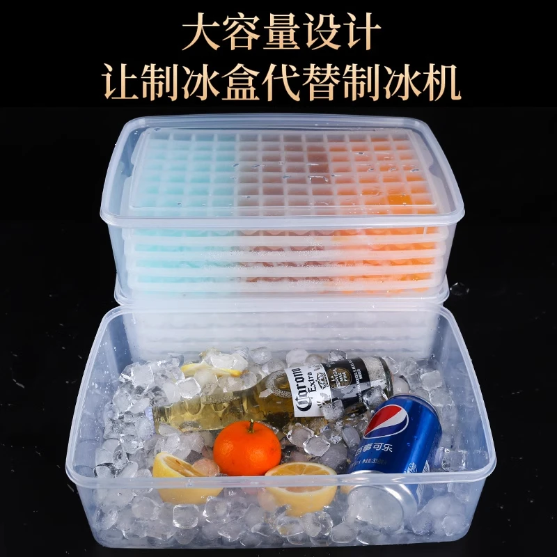 冰箱冰块模具自制冷冻冰格商用大容量速冻器家用制冰盒冻冰块神器