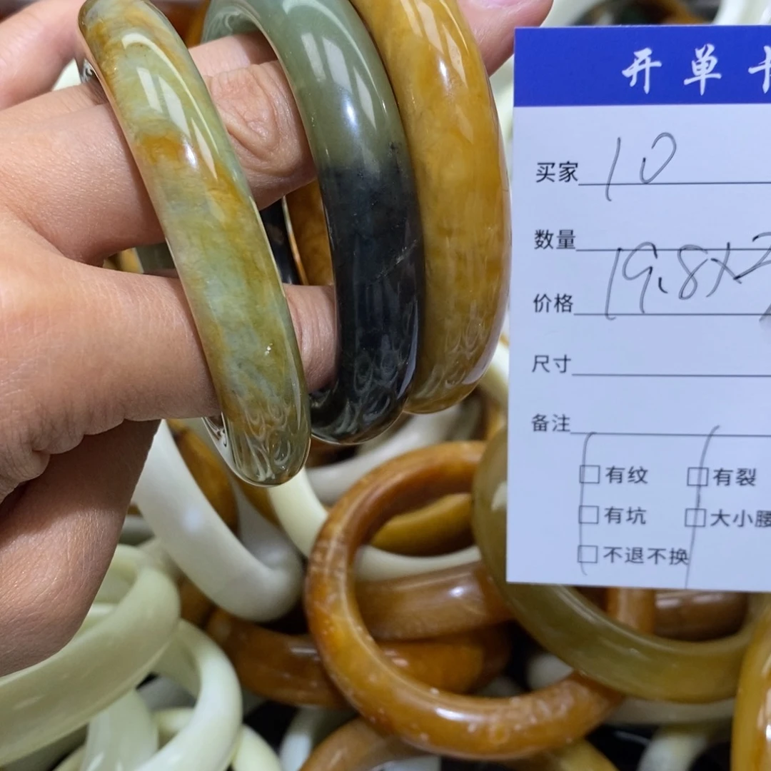 未镶嵌蛇纹石玉手镯云*轩