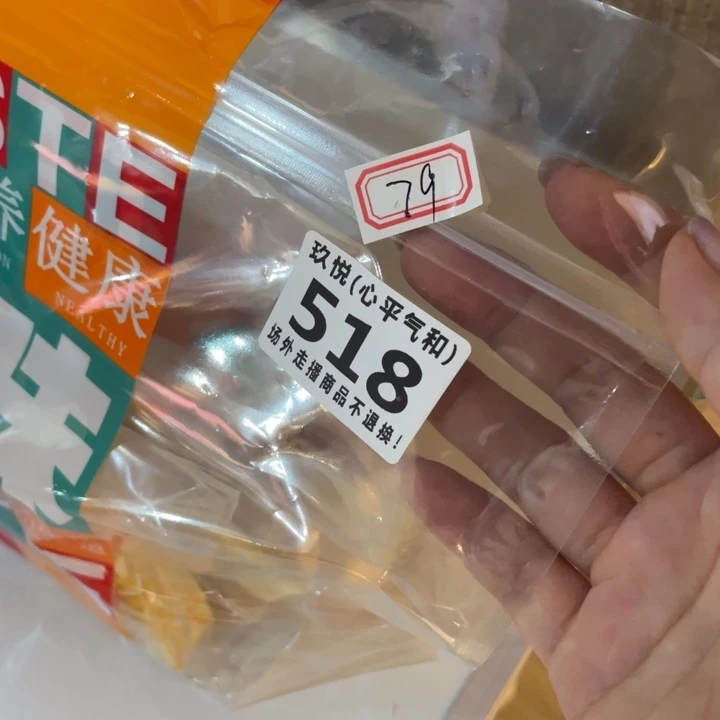 原***！陶瓷哈哈哈哈哈哈哈哈哈哈哈哈