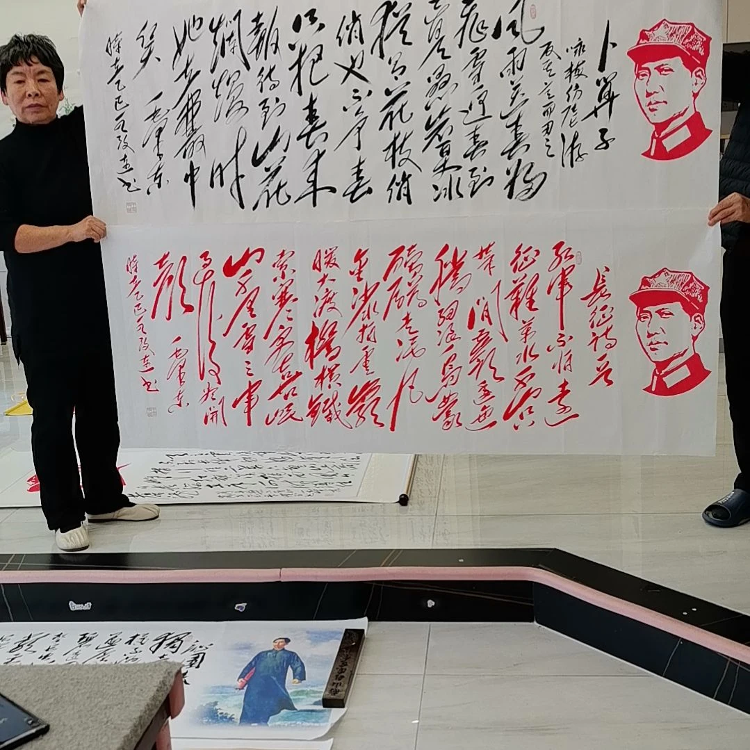 书法长征作品＋咏梅作品两幅