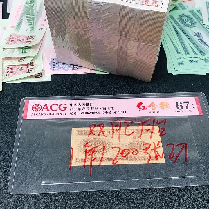 1荀臻直播双胞胎2刀
