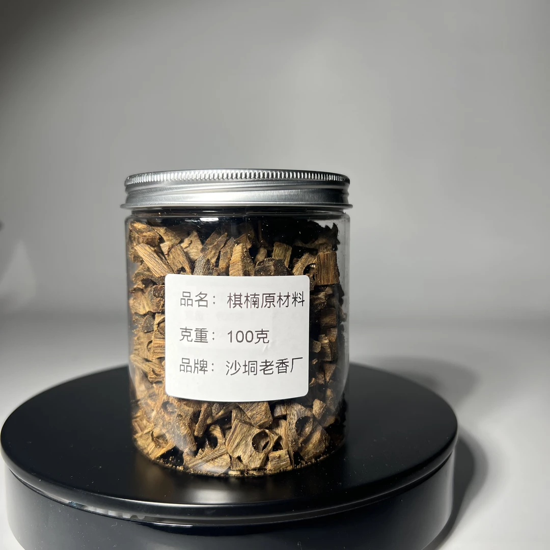 沉香【老香厂】棋楠原材料（100克装）多样性发一