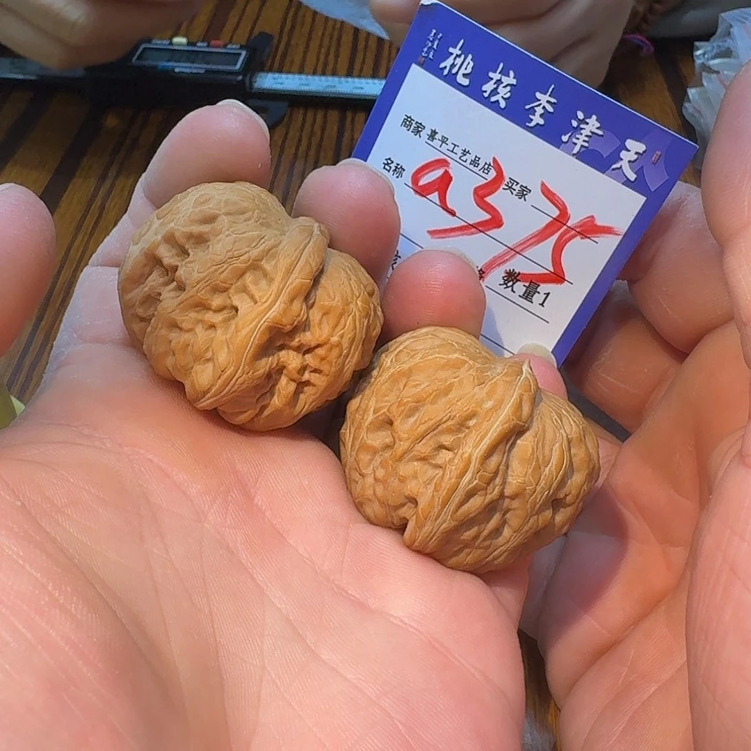 文玩核桃把件41元宝