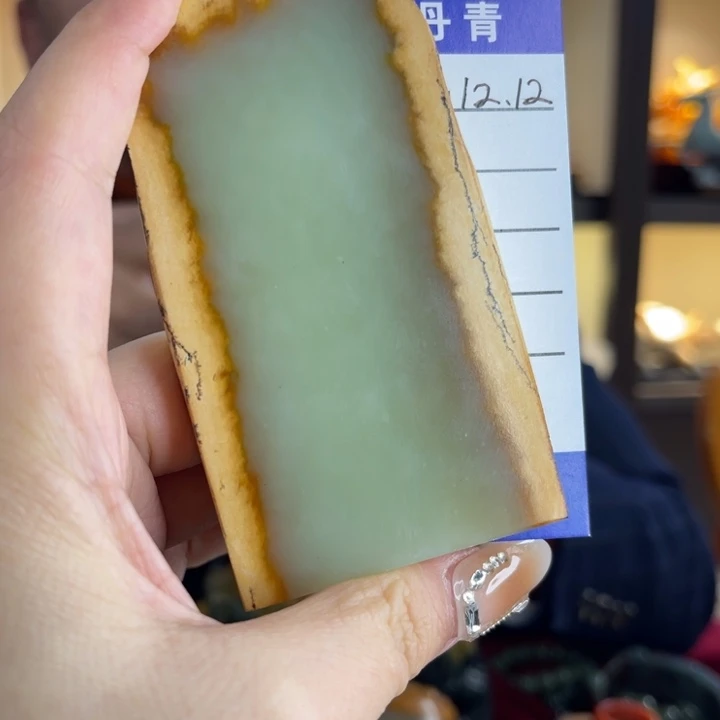 岫岩河磨玉（透闪石质玉）未镶嵌把件