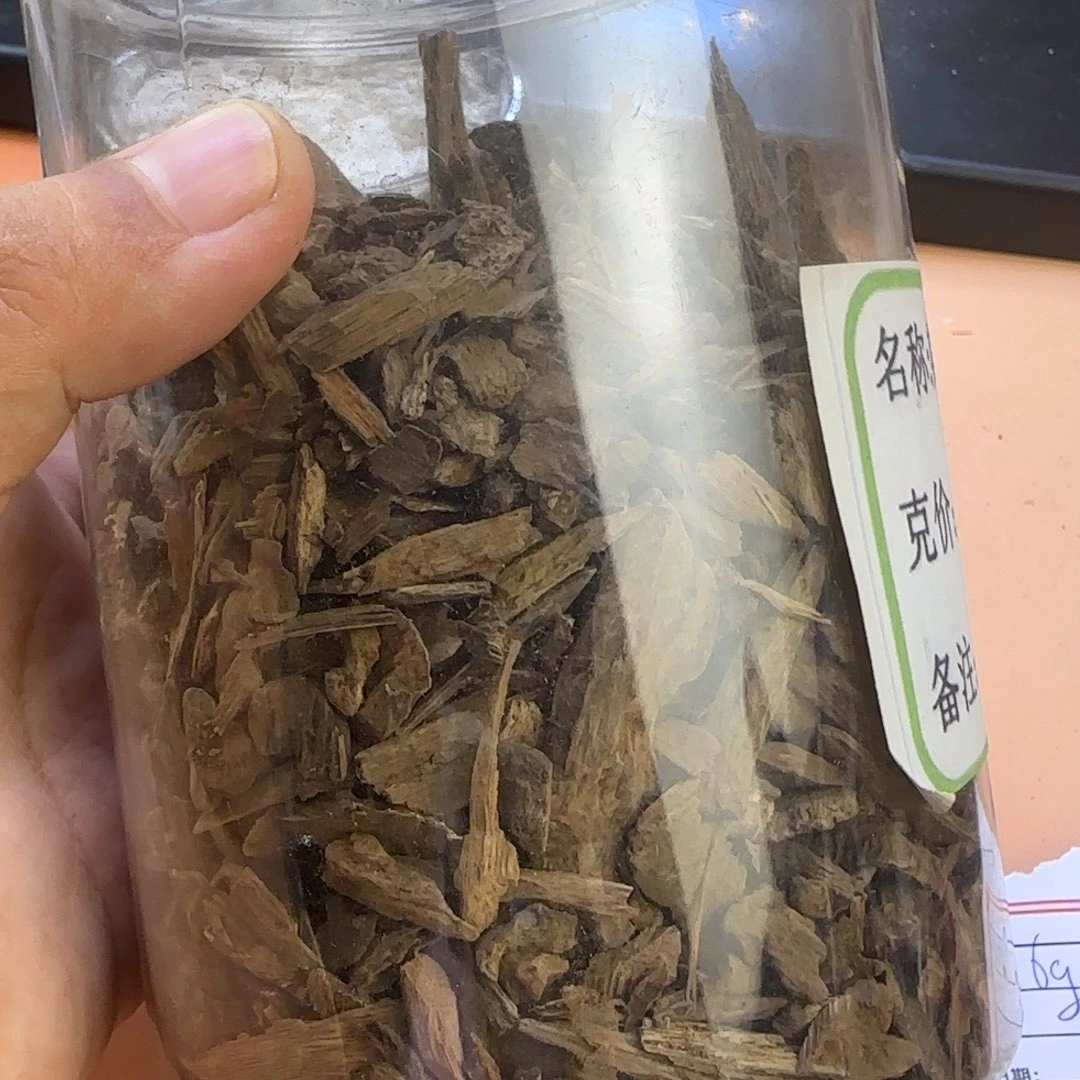 山***司沉香沉香碎屑166克斯里兰卡碳化红土不退
