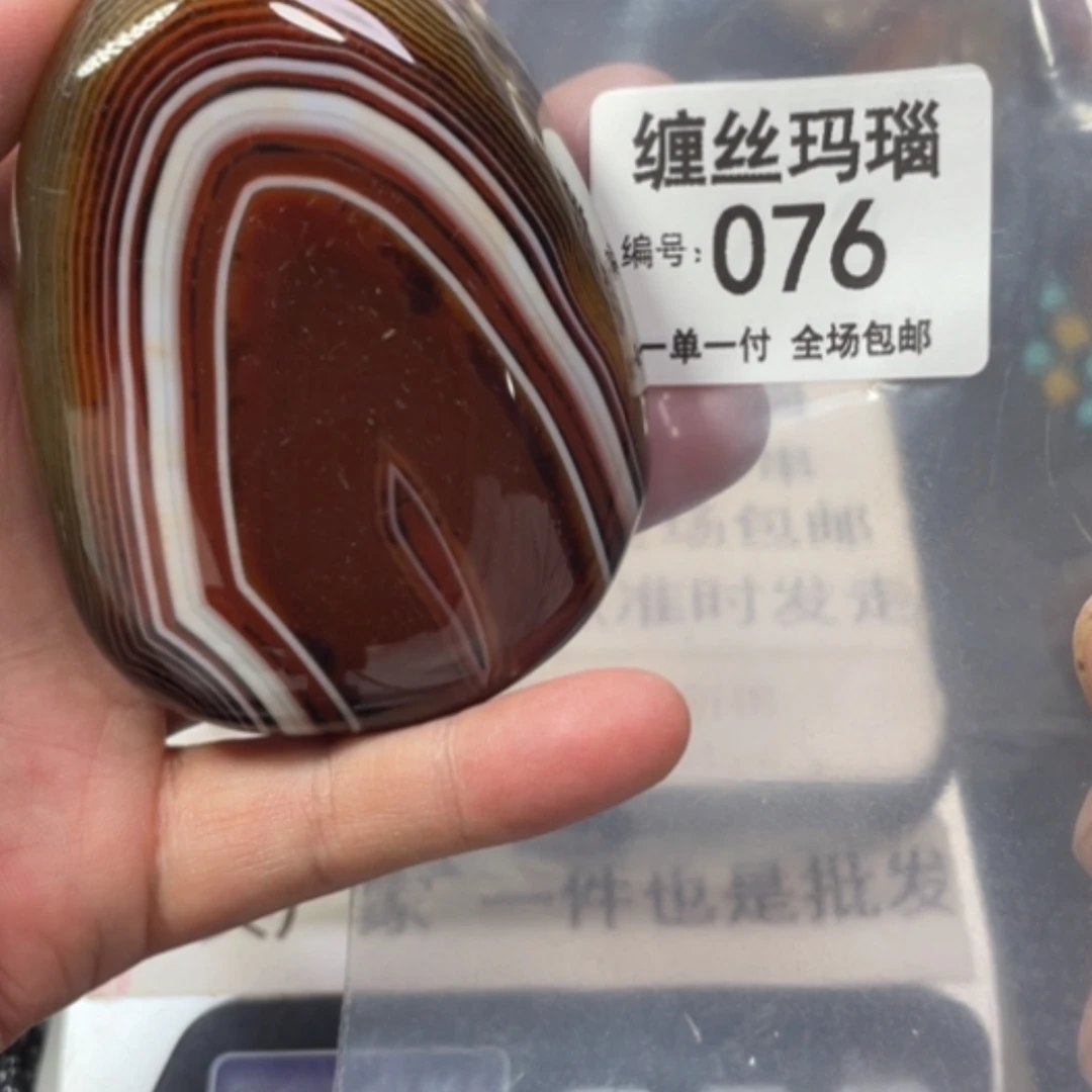 【闪购商品】玛瑙/玉髓颈饰未镶嵌