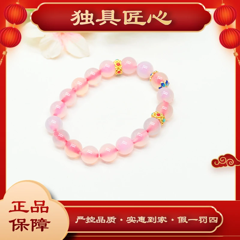 天然玉石保真 SC286时尚甄选款 少女粉手串 多样性发其一珠宝
