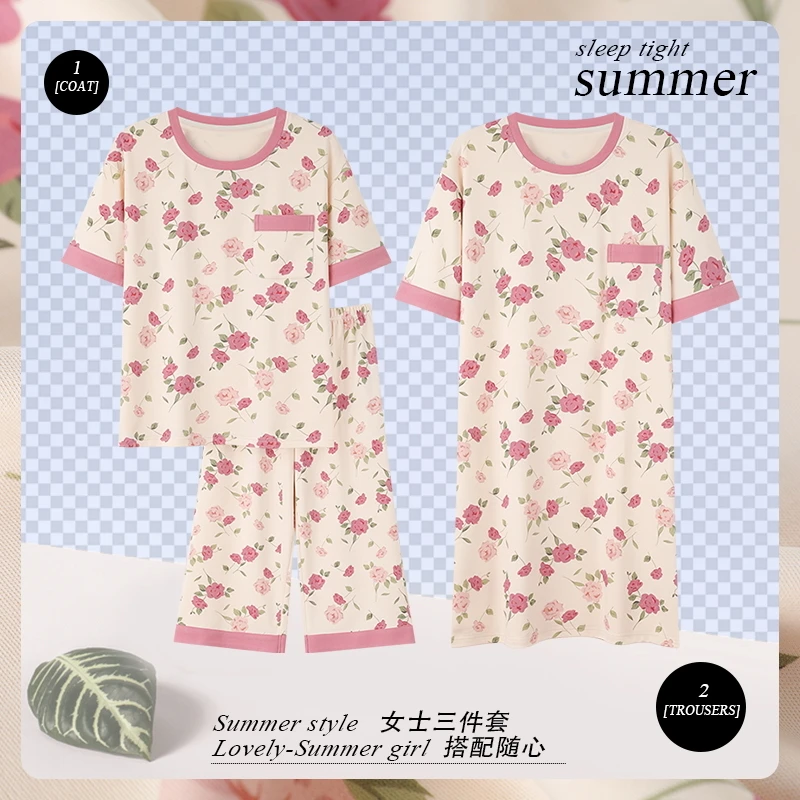 纯棉 粉色花朵【拍一发三】新品短袖长裤裙子舒适家居服套装可外