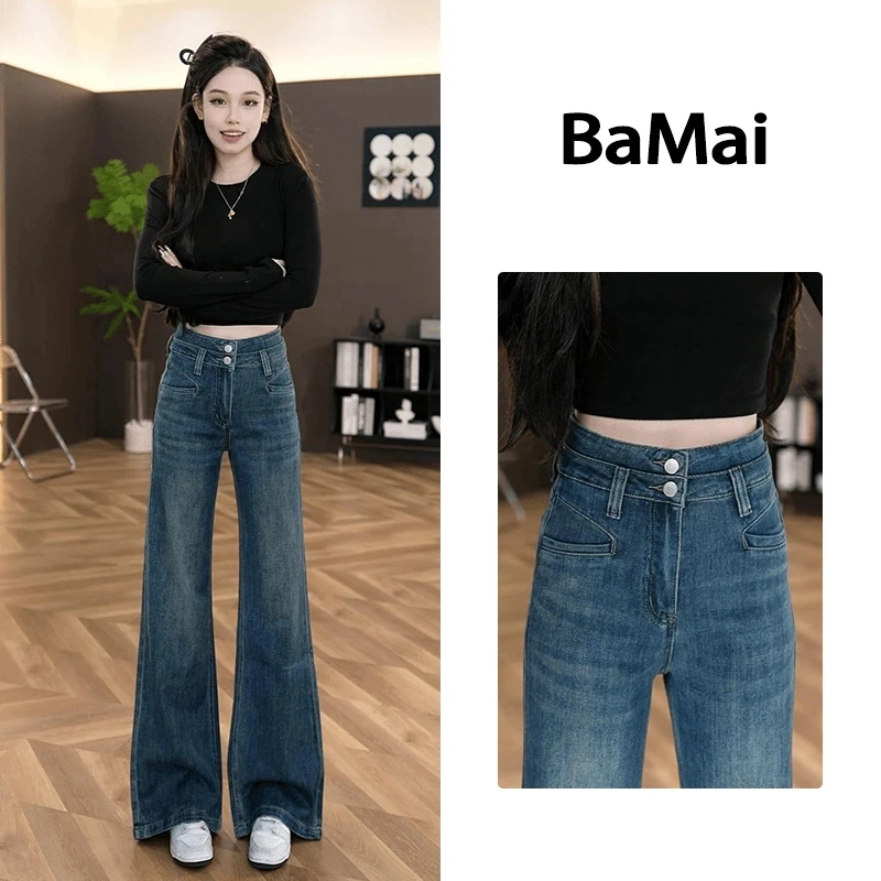 高腰微喇叭阔腿牛仔裤女2025秋季新款弹力宽松显瘦百搭拖地微喇裤