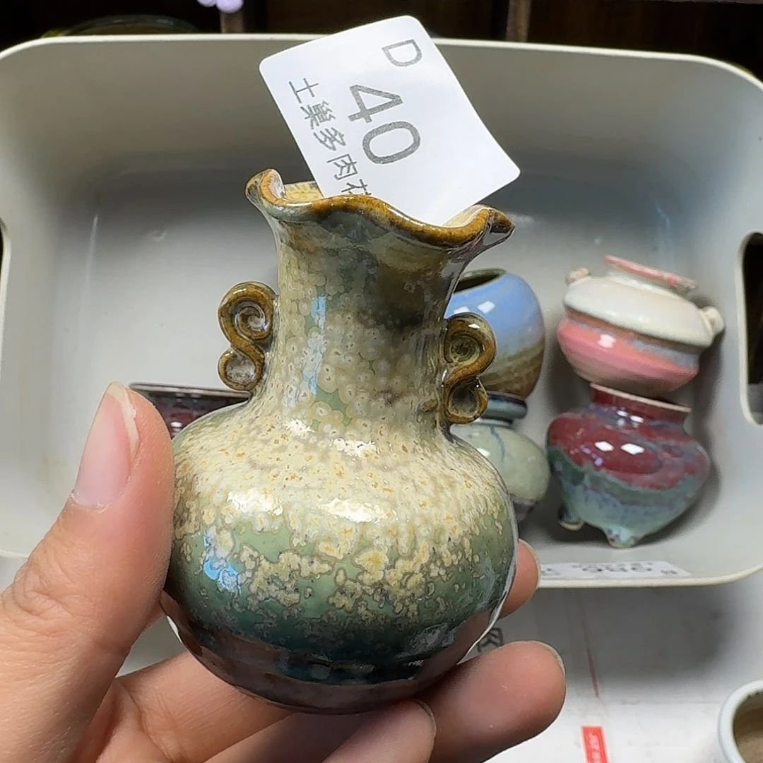 罐陶瓷艺术与工艺