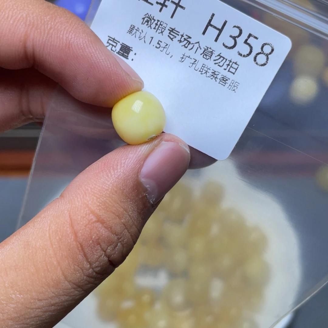 琥珀未镶嵌珠宝奇石