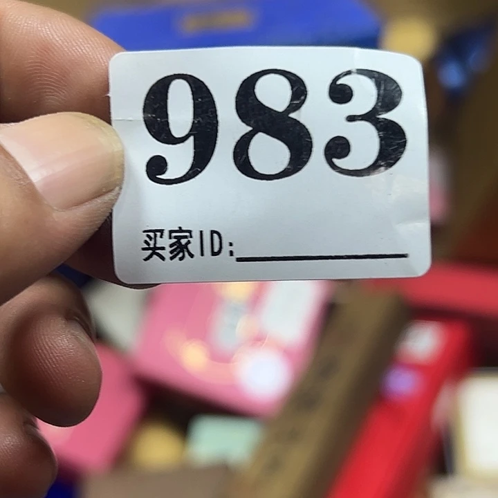 吉***天大果紫檀（缅甸花梨）983