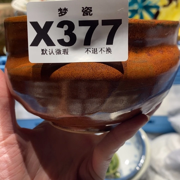 咚***呛哈哈哈哈哈哈哈哈哈