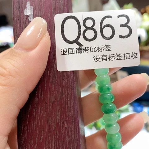 大叶紫檀（黑酸枝木类）863