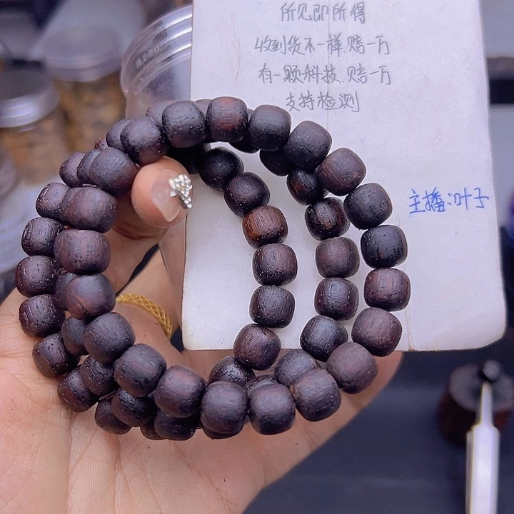 藤类降真香缅甸东枝料紫红油1.0老型