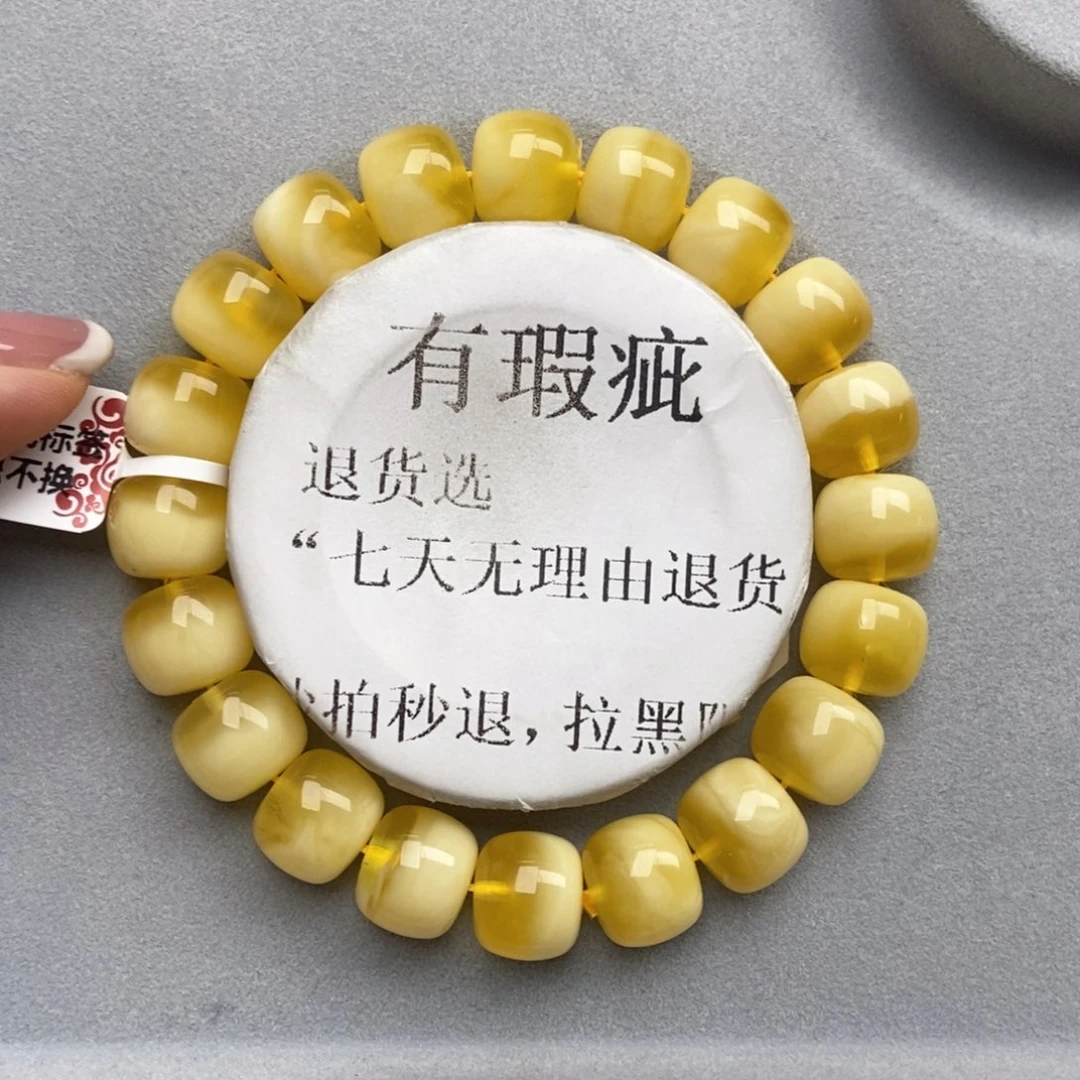琥珀未镶嵌珠宝奇石8