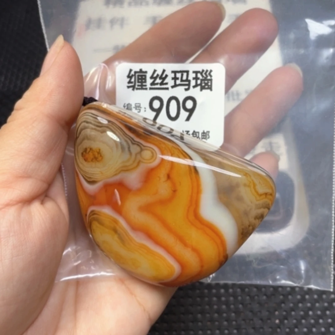 【闪购商品】未镶嵌颈饰玛瑙/玉髓