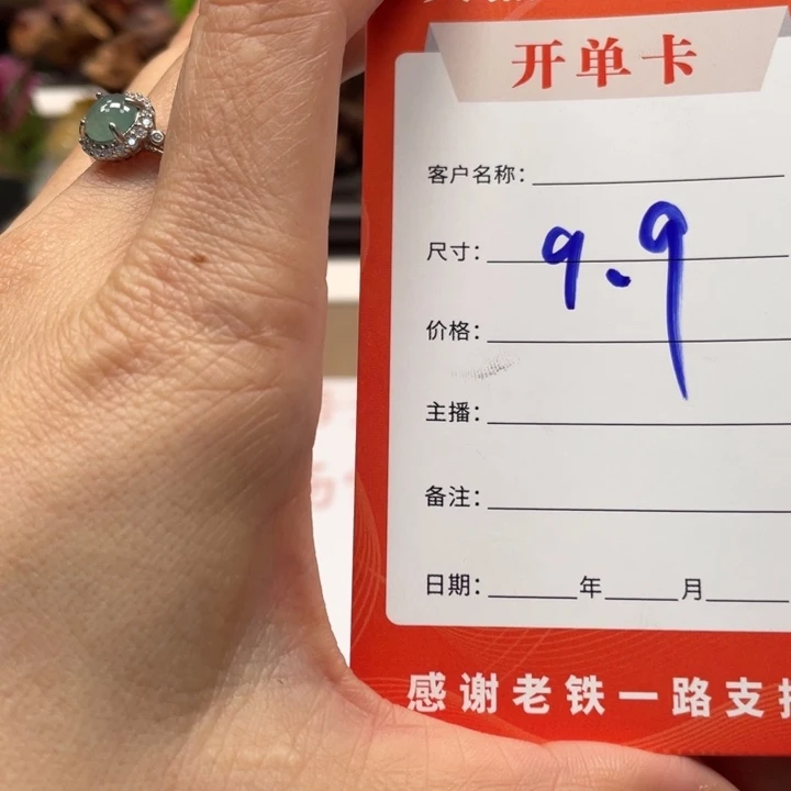 翡翠未镶嵌颈饰翡翠戒指