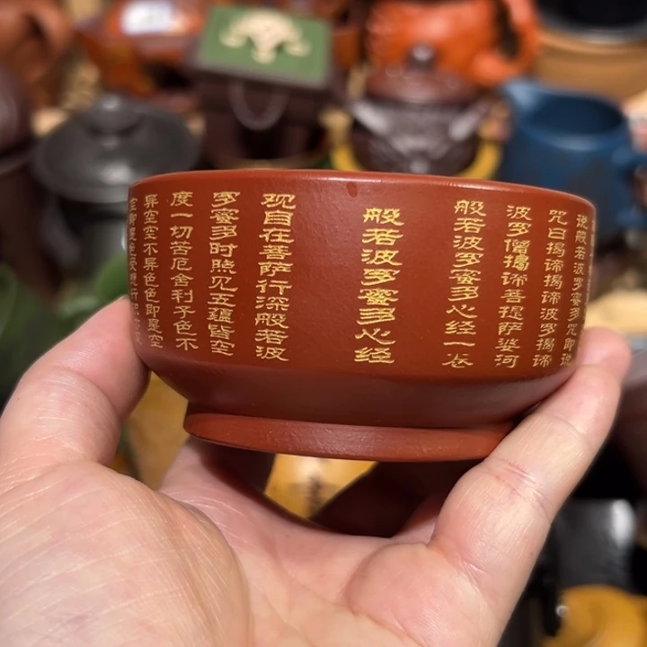 茶杯紫砂宜兴紫砂主人杯