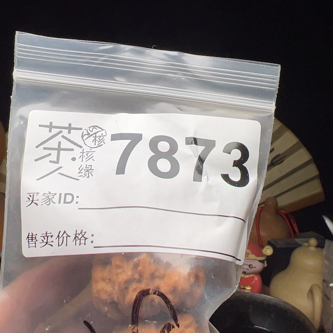 文玩核桃吊坠今天