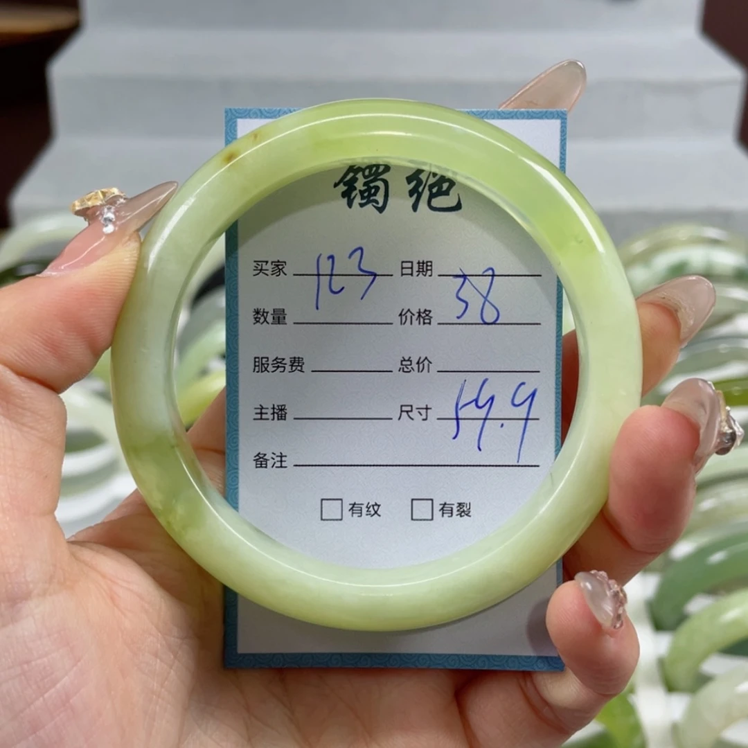 【闪购商品】蛇纹石玉手镯未镶嵌